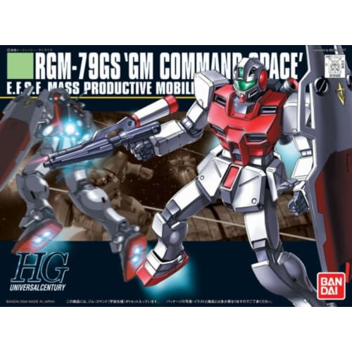 HGUC 1/144 RGM-79GS GM Command (Space Spec) (Mobile Suit Gundam 0080 War In the Pocket)