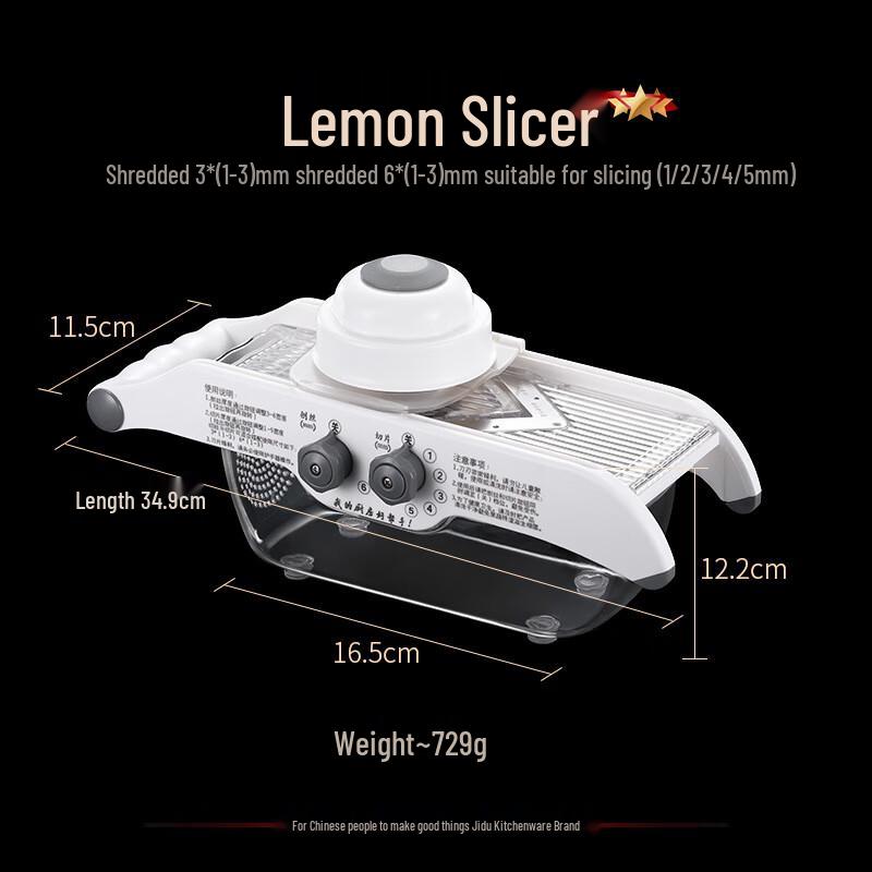 Jidu Multi-functional Kitchen Vegetable Slicer & Shredder