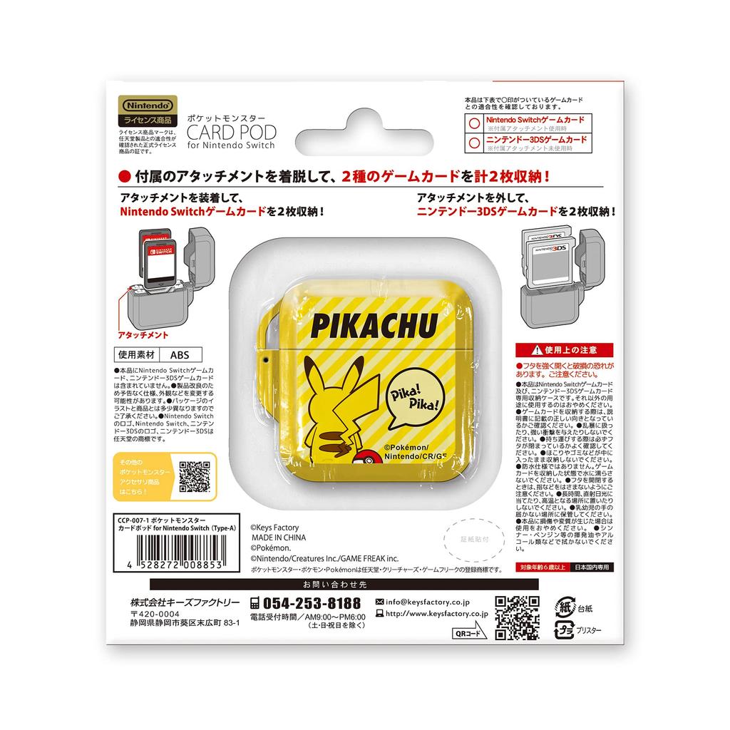 Pokemon Card Pod for Nintendo Switch Type-A