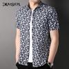 KAISER Men's 100% Linen Chinese Style Short Sleeve Shirt KS7261