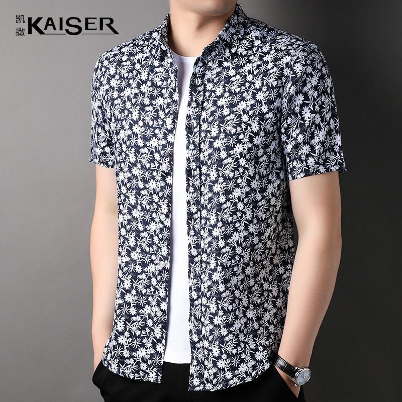 KAISER Men's 100% Linen Chinese Style Short Sleeve Shirt KS7261