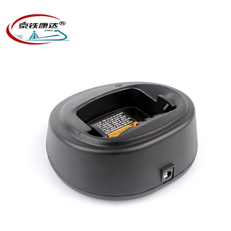 Jingtie Kangda P3688 Walkie-Talkie Charger (CN version)