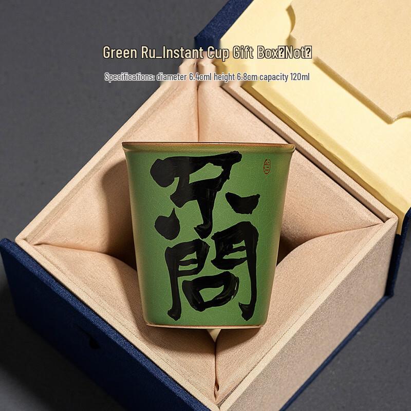 

Chinese Ceramic Gongfu Teacup