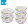 Camellia Round Glass Food Storage Set