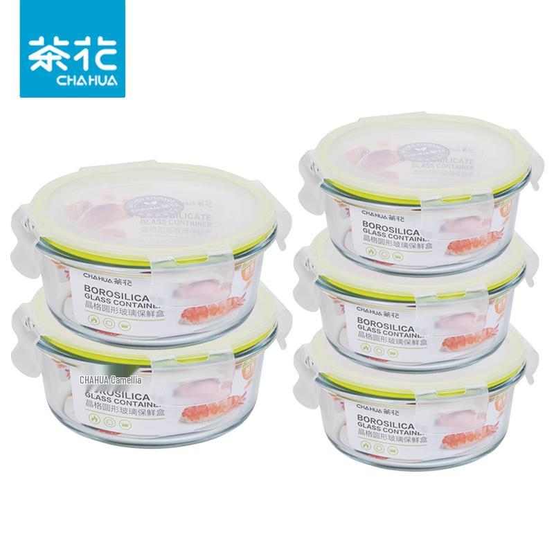 Camellia Round Glass Food Storage Set