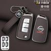 Jgtuh1 2/3 Buttons Car Folding Key Case Cover Shell Fob for Nissan X-Trail Juke F15 Rogue Qashqai J11 Tiida Murano Maxima Quest