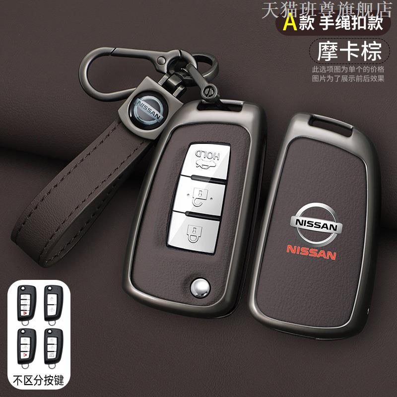 Jgtuh1 2/3 Buttons Car Folding Key Case Cover Shell Fob for Nissan X-Trail Juke F15 Rogue Qashqai J11 Tiida Murano Maxima Quest