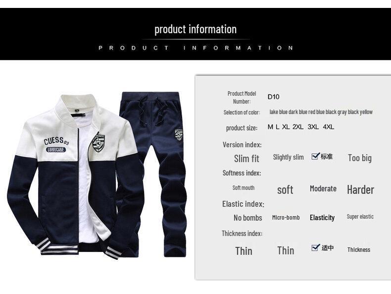 Men's Plus-Size Casual Sportswear Set (M-6XL) for Spring/Autumn - Youth & Couples