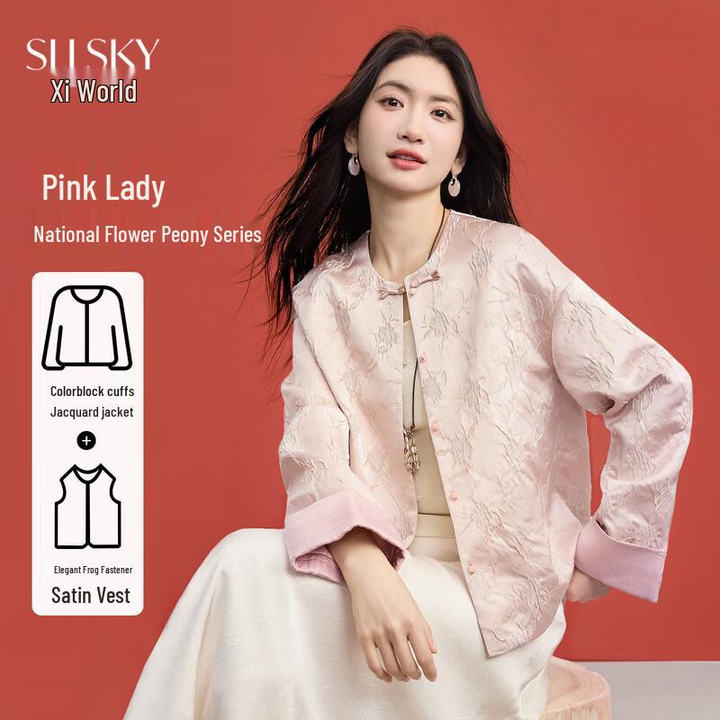 Women s Cherry Pink New Chinese Style Jacquard Jacket 2XL