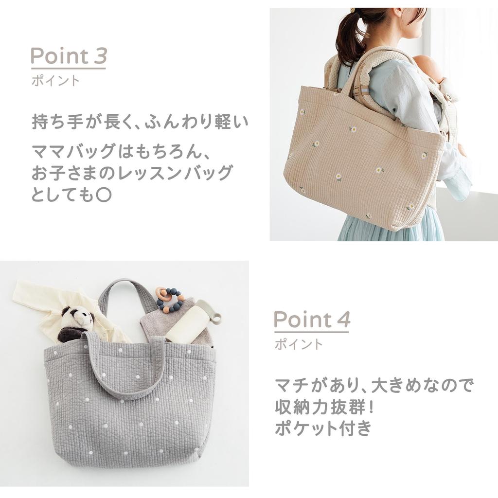 D by Dadway Nubi Tragetasche, DaisyBeige, BGDB021474300