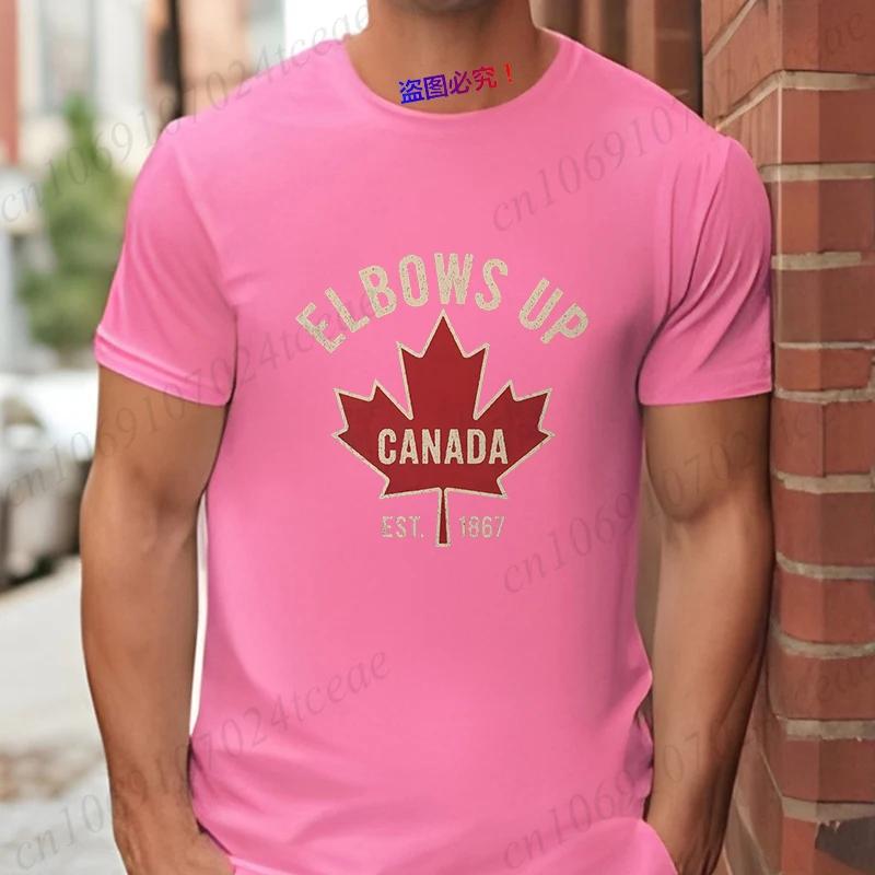Elbows Up Canada T-shirt for Men Women Summer Casual Retro Maple Leaf Graphic Tops Short-sleeved Tees Fashion Men's Clothing