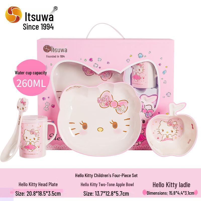 Set di Stoviglie per Bambini Sanrio Hello Kitty