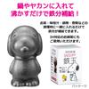 OSK (OSK) Nanbu Ironware Snoopy Iron Ball, Made In Japan, Iron Supplement, Anemia Improver, Easy To Use, Cute, and Convenient, Induction Cooker, Kettl