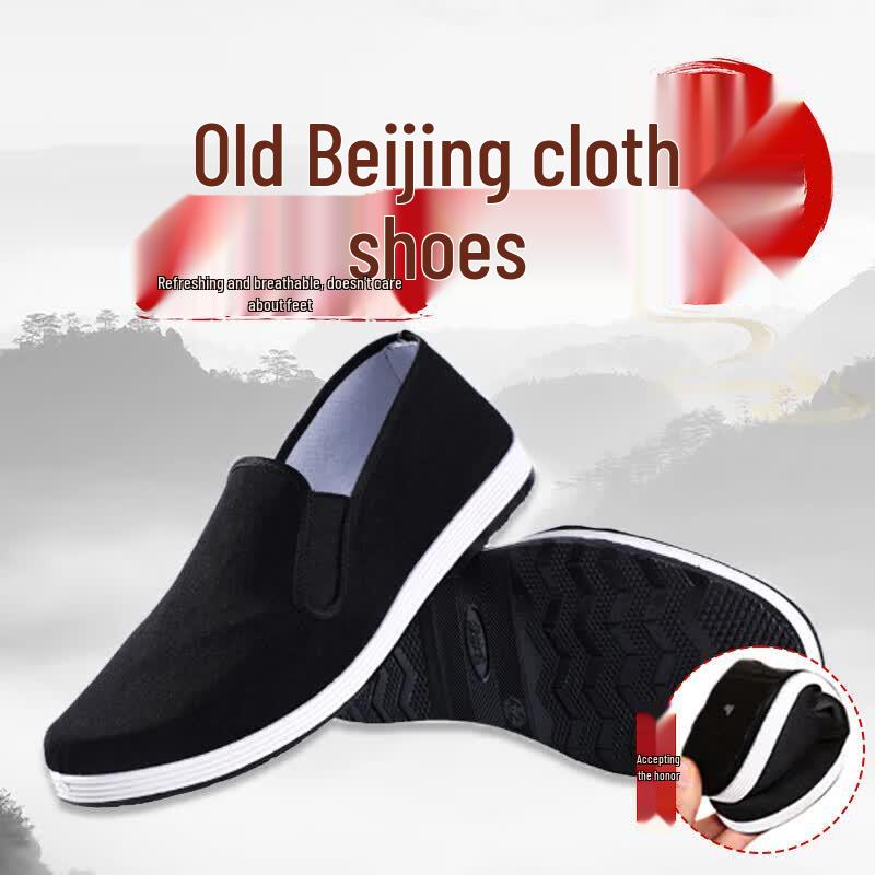 VVC Old Beijing Cloth Shoes with Waterproof Sole