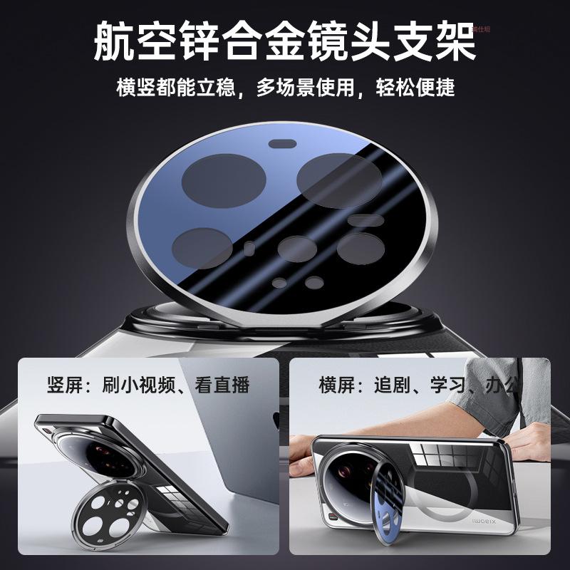 Applicable to Xiaomi Mi 15ultra mobile phone case transparent lens holder xiaomi magnetic attraction anti-drop 15u electroplating business man