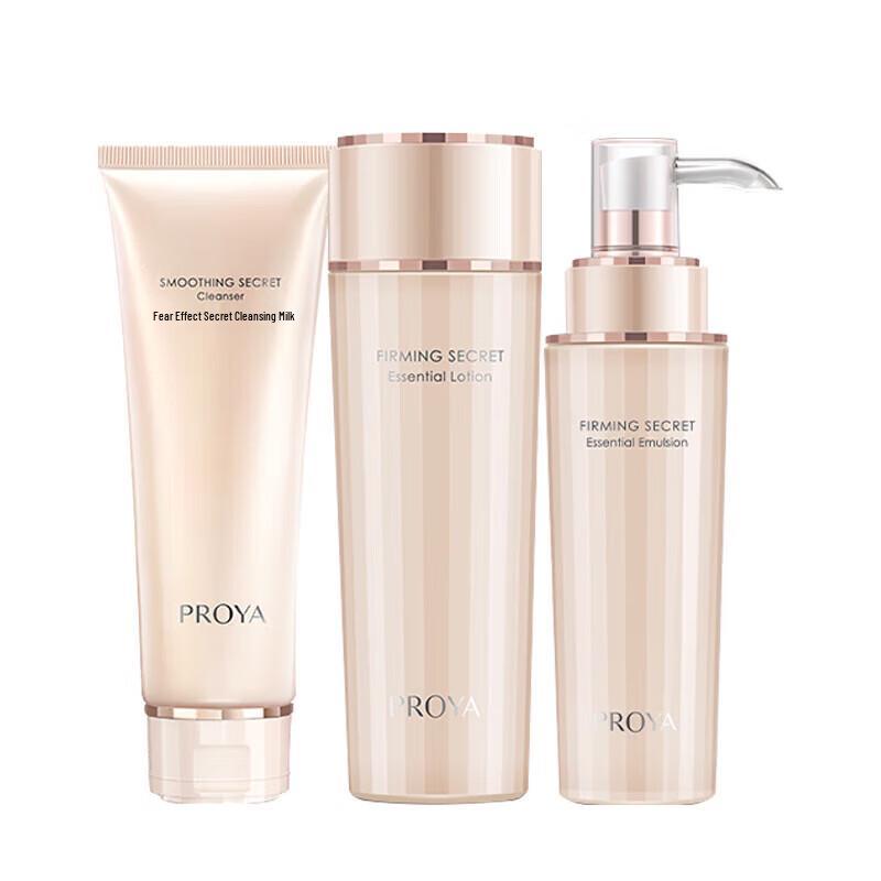 PROYA Firming & Hydrating Skincare Set