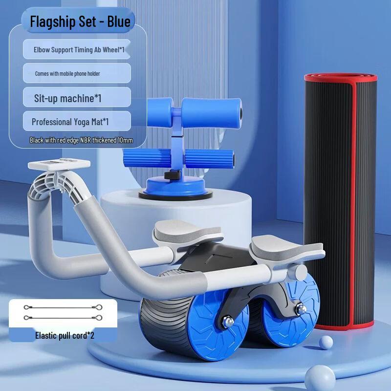 Automatic Rebound Abdominal Wheel with Elbow Support