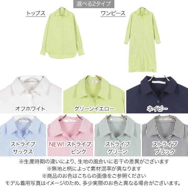 Kobe Lettuce Loose Fit One Size Fits Yellow Women's Shirt, Blue, Spring, Summer, Fall, Oversized, Most, [C3815]