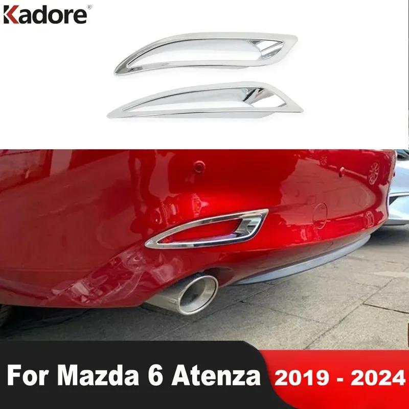 Rear Fog Light Lamp Cover Trim For Mazda 6 Atenza      2024 Chrome Car Tail Foglight Bezel Trims Accessories