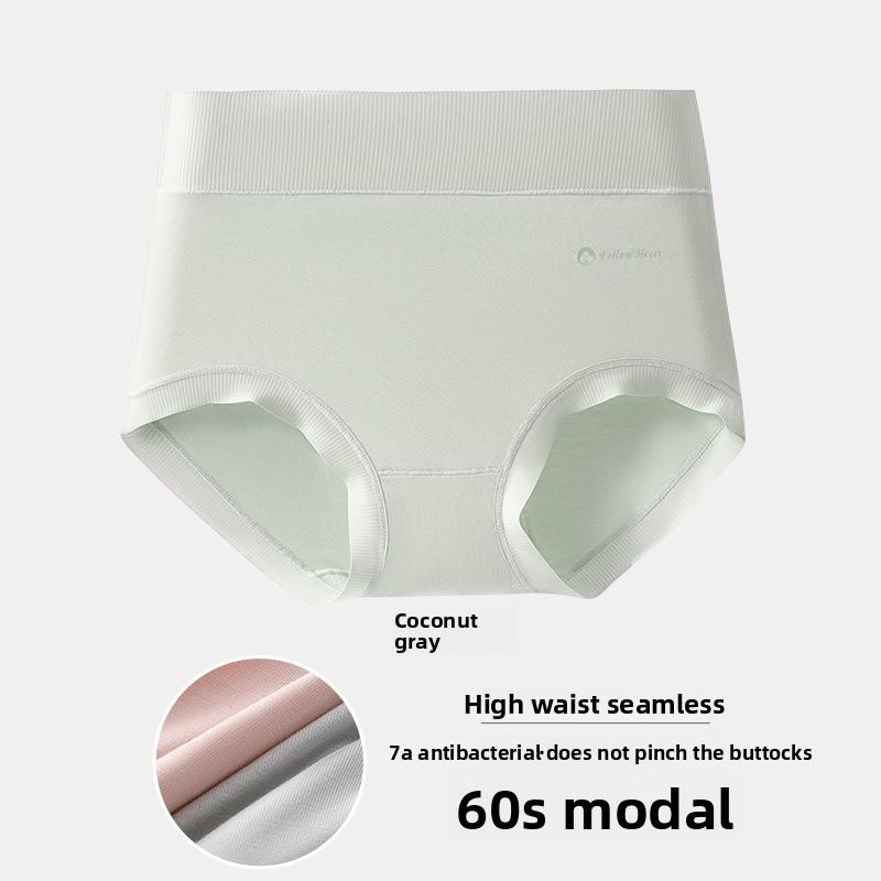 Modal Underwear for Ladies, Made of Silk, Size 7A, Antibacterial Crotch, Mid-waist, Seamless, No Flared Bottom, High-waisted Triangle Pants