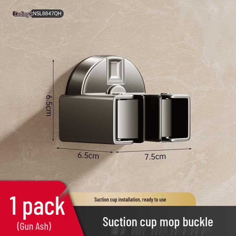

ZNMW Suction Cup Mop Holder Wall Mount