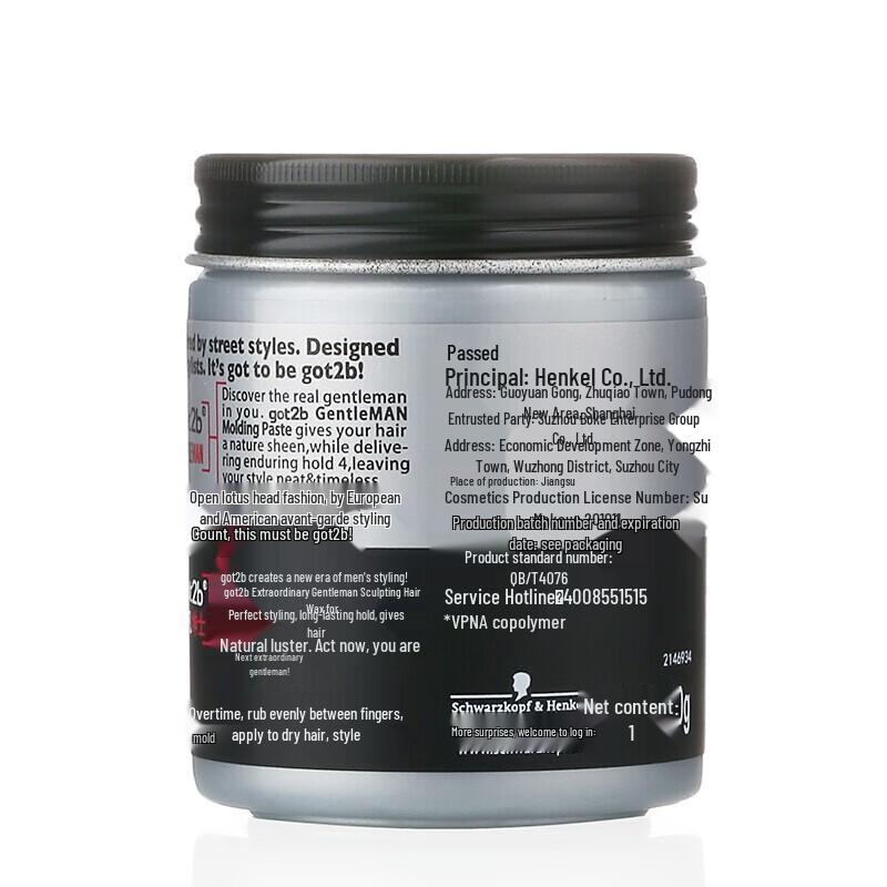 Schwarzkopf GOT2B Extraordinary Gentleman Styling Hair Wax