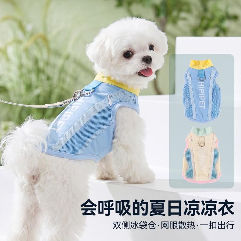 Cooling Dog Vest Breathable Harness Shirt Small Dogs Like Teddy Bichon Frise