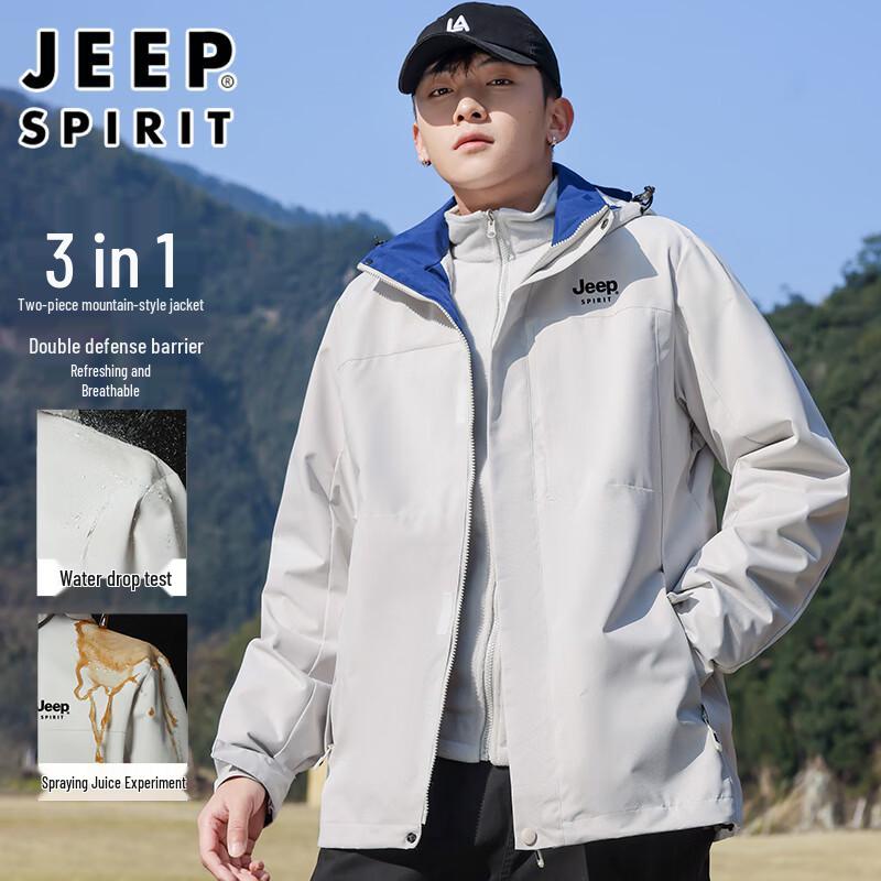 JEEP SPIRIT Unisex 3-in-1 Outdoor Hooded Jacket