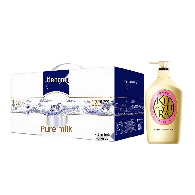 Koyouren Shower Gel & Mengniu Milk Bundle