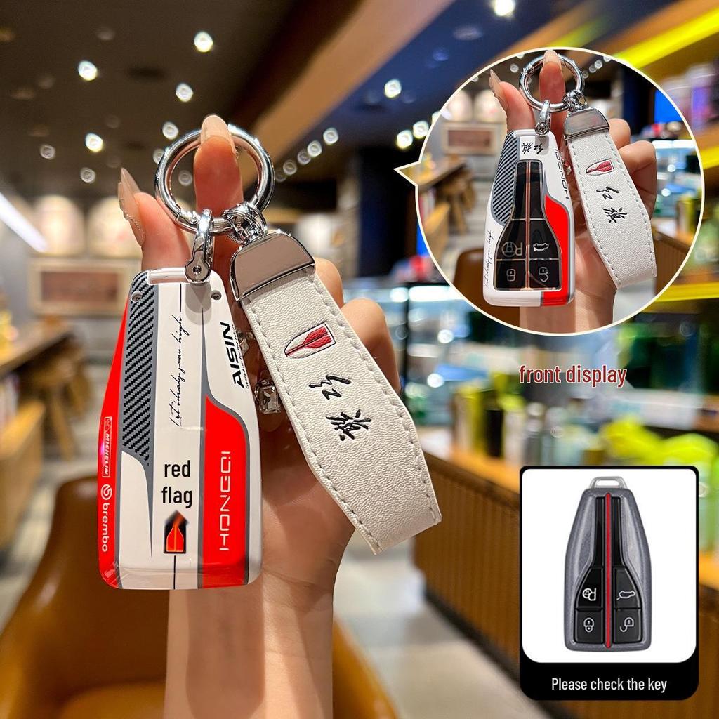 Universelle Hongqi Schlüsselhülle: Komplettfolierung für H5, HS5, HS3, H9, H6, HS7, HQ9 Modelle