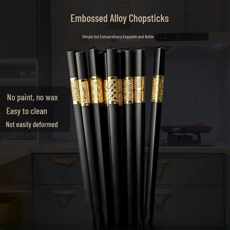 777 Alloy Chopsticks for Hotel & Canteen, 10 Pairs