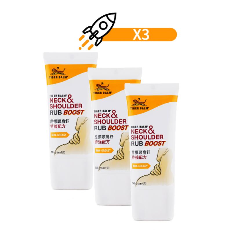 Tiger Balm Neck & Shoulder Rub Boost 50g - Analgesic Cream with Menthol Scent