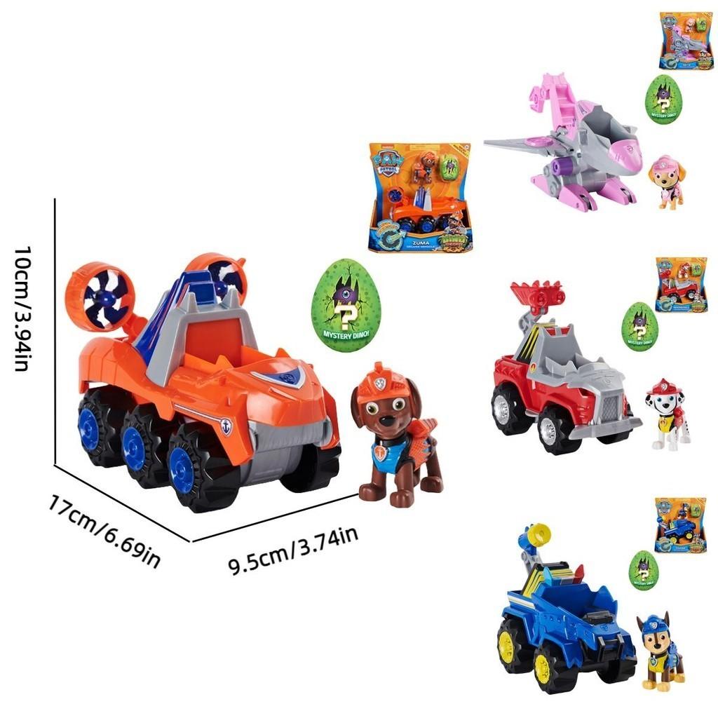 Wangwang Team Toy Dinosaur Wilderness Series Dog Patrol Car Plastic Off-road Vehicle Kids Gift