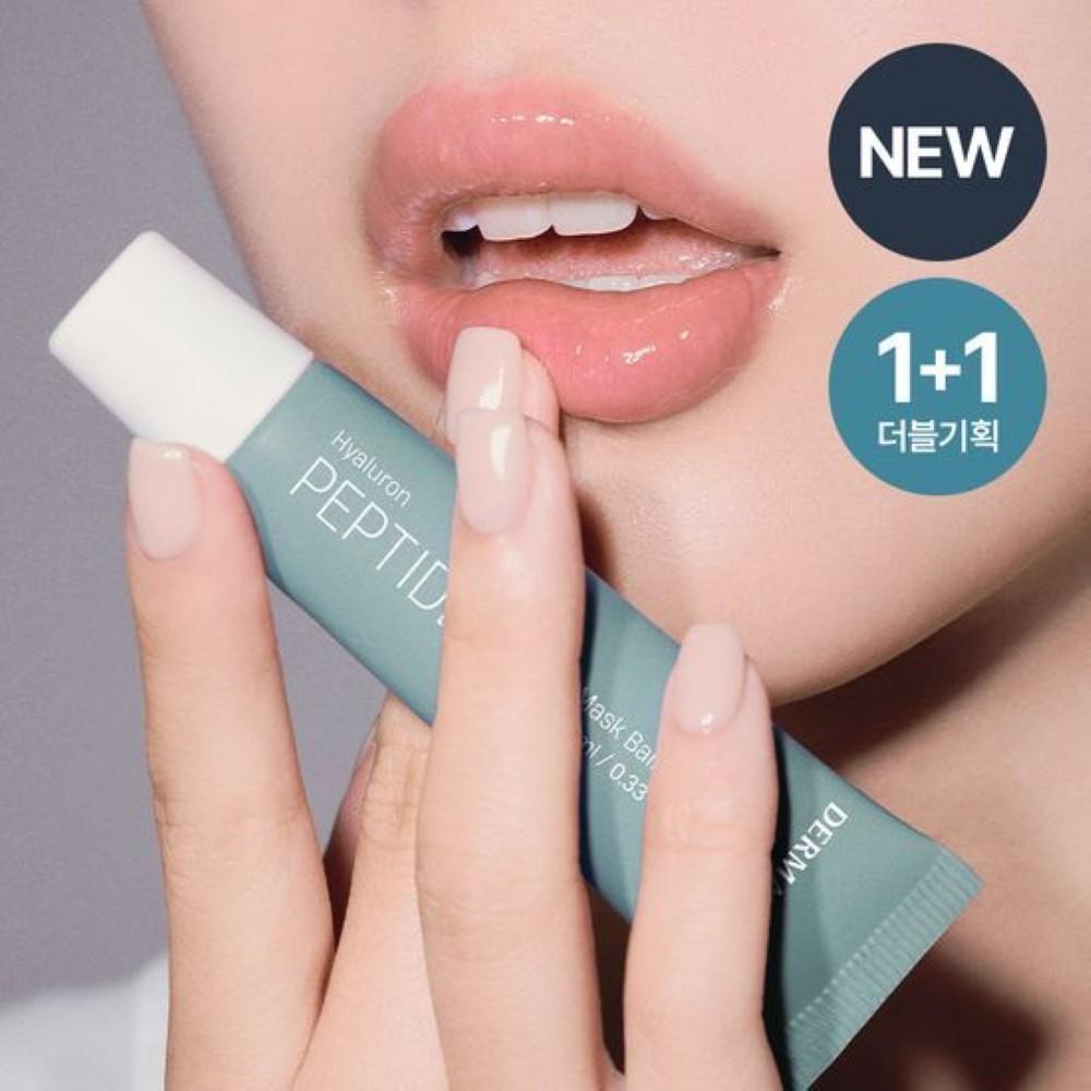 Dermatory Hyalluron Peptide Volume Lip Mask Balm 10ml 1+1 Set