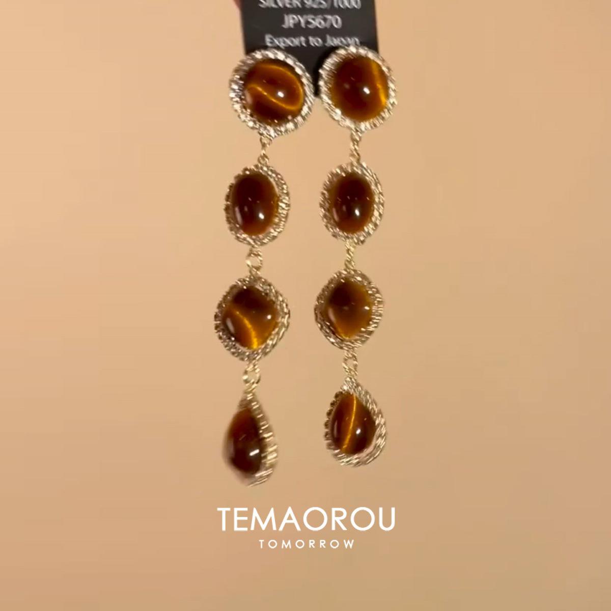 

Retro Tiger Eye Stud Earrings: Women s Niche Design for Autumn/Winter, Enhancing Face Shape for Round/Square Faces