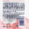 Dove Essence Sweet Strawberry Oat Milk Shower Gel