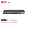 H3C S2652V2 48-Port Managed Gigabit Ethernet Switch