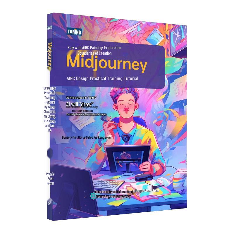 Midjourney AI Generative Art & Design Guides