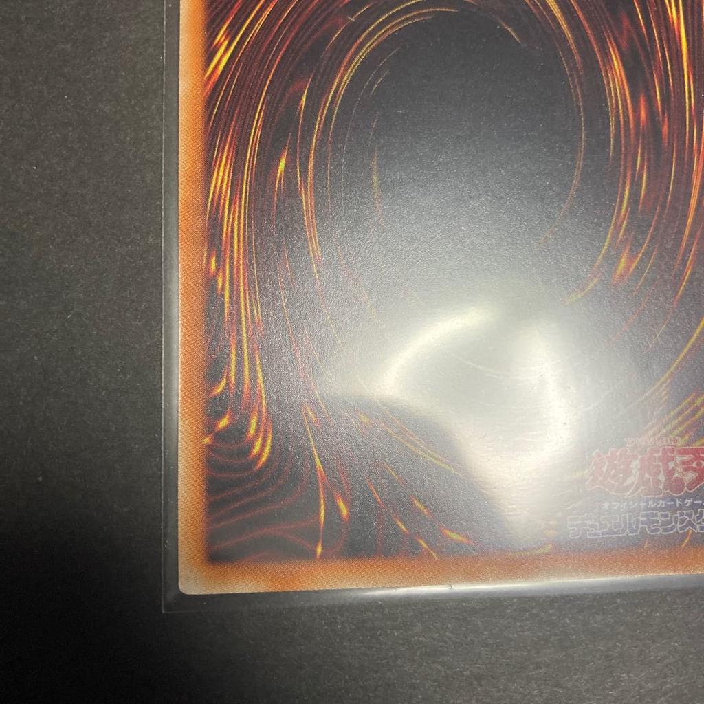 Trailblazer Magician Prismatic Secret Rare Trading Card Yu-Gi-Oh! DIFO-JP048 (Mint Condition)