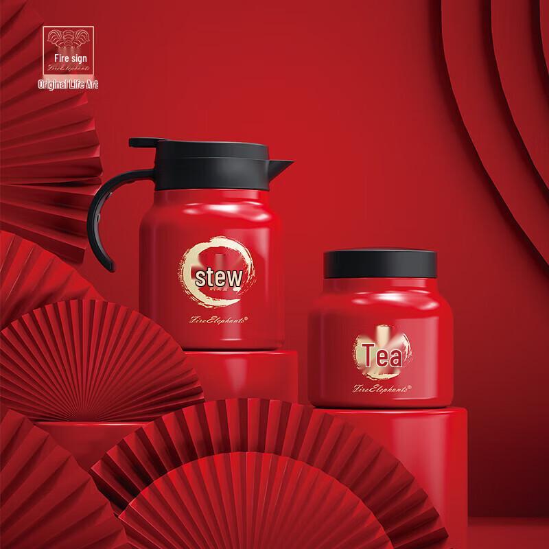 Huoxiang Tea Infuser Thermal Pot Set