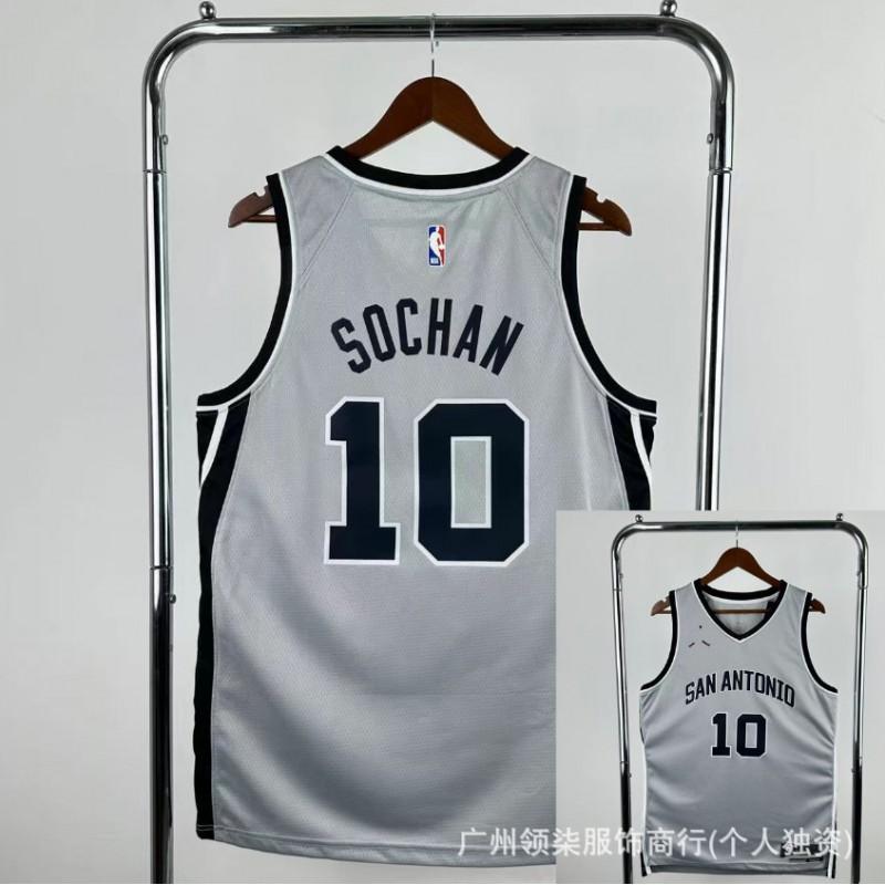 2026 Basketball Jersey Hot Press Men Women Adult Team Sports