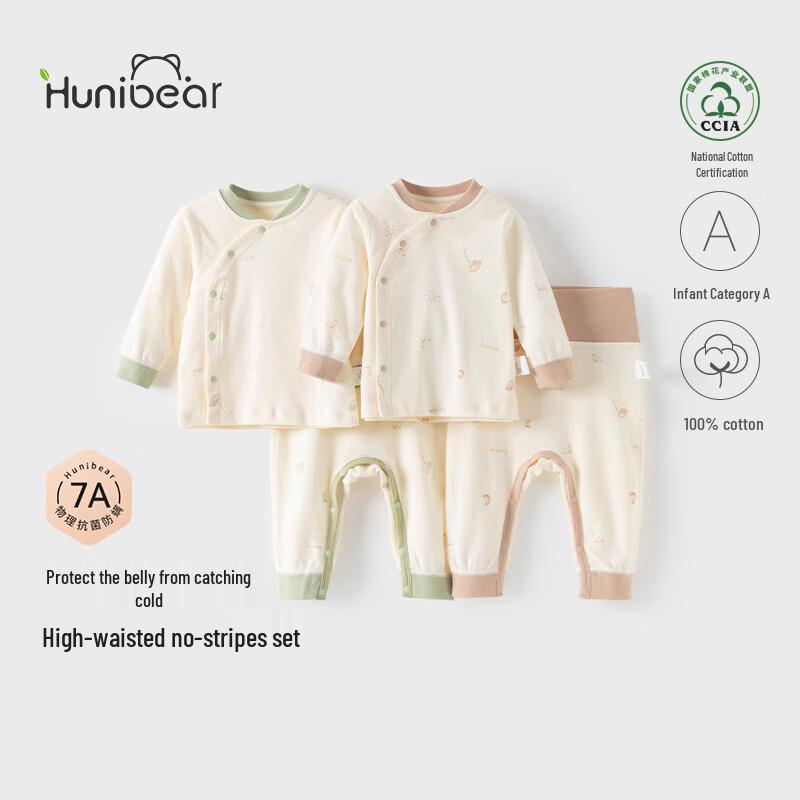 Baby Thermal Underwear Set