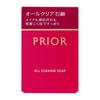 PRIOR All Clear Soap, Facial Cleanser & Makeup Remover, Standard Weight 100g (Cold-formed)