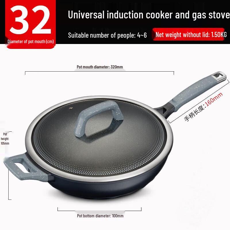 Aishida Magic Stone Non-Stick Smokeless Wok