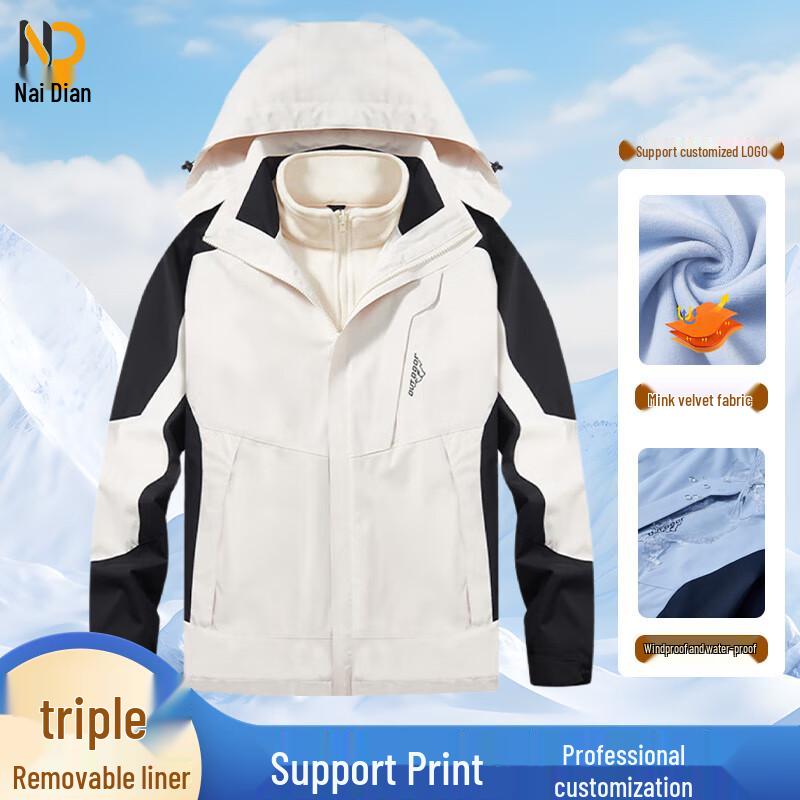 Nai Dian 3-in-1 Detachable Winter Work Jacket XL