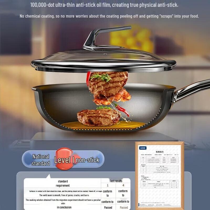 

Three-headed Eagle Pure Titanium Non-Stick Wok