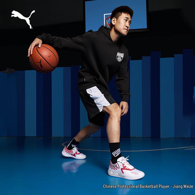 PUMA LaMelo Ball MB.01 Men s Low-Top Basketball Shoes 40