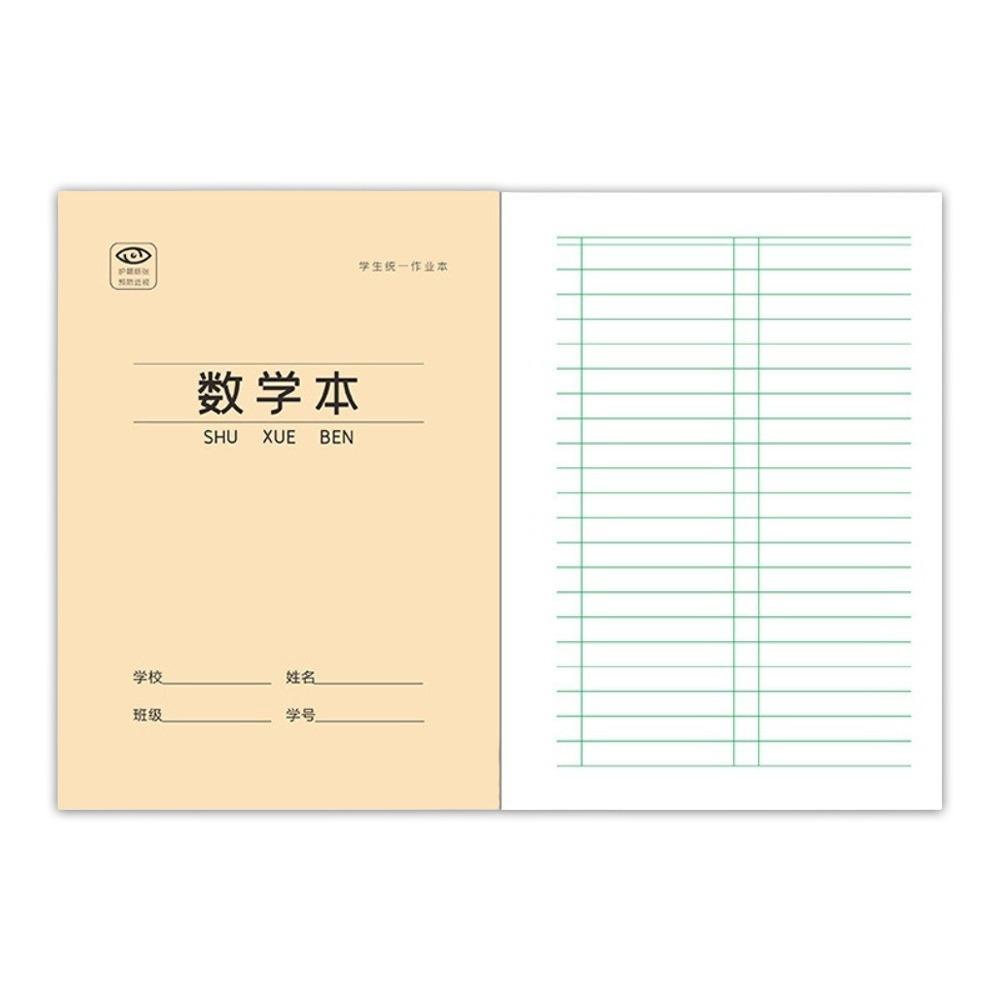 Papier Chinesisches Notizbuch Chinesisches Zeichen Chinesisches Übungsbuch Schreibübung Schulbedarf