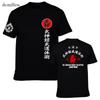 Japan Samurai T Shirt Men Sokan Karate Bujinkan Dojo Pro Wrestling Shinobi T-shirt Tops Ninjuts