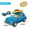 1392 piezas 2 en 1 Escarabajo Furgoneta Coche Bloques de Construcción Set Modelo de Coche Clásico Juguete Ladrillos para Niños Niñas Dos métodos de empalme
